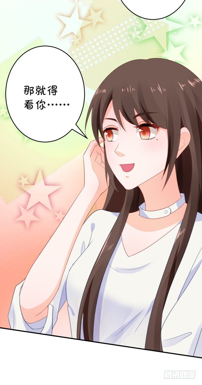 脑残粉(1/2)-第172话