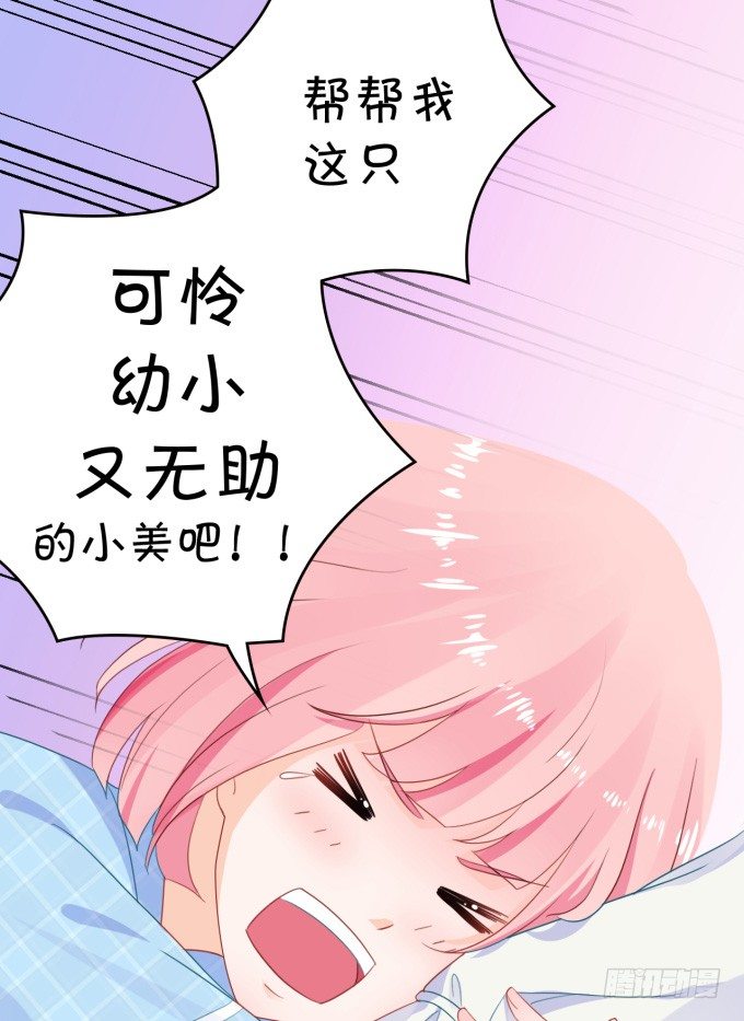 脑残粉(1/2)-第172话