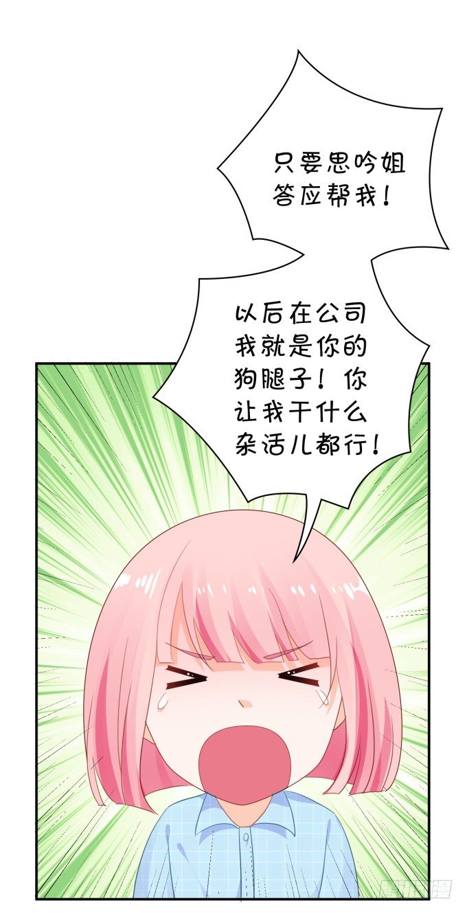 脑残粉(1/2)-第172话