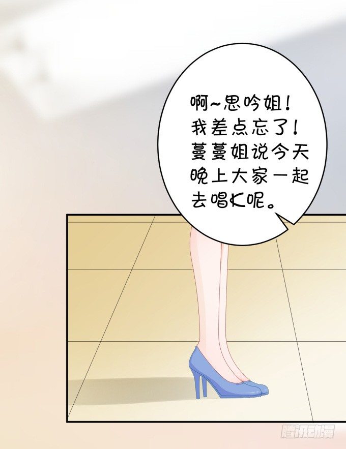 脑残粉(1/2)-第172话