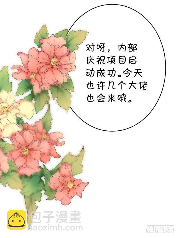 脑残粉(1/2)-第172话
