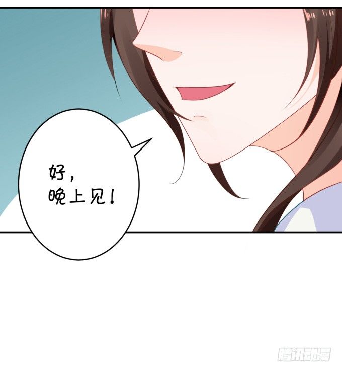 脑残粉(1/2)-第172话