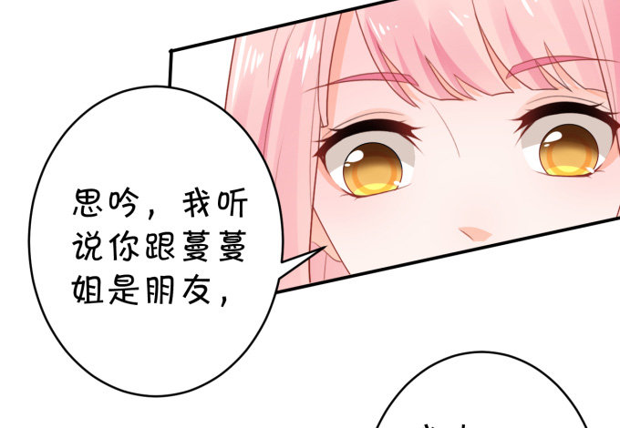 脑残粉(1/2)-第172话