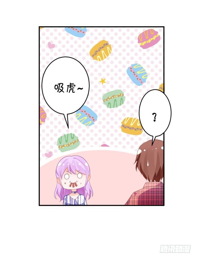 大明星的新发型(1/2)-第174话