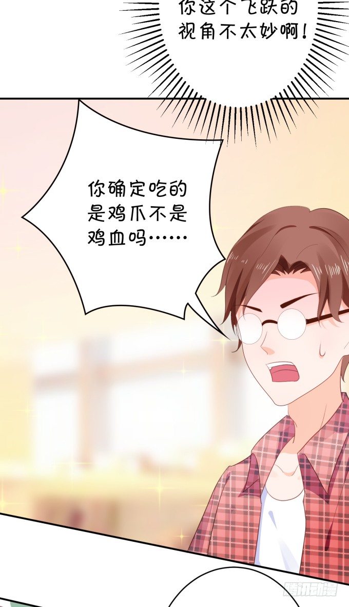 大明星的新发型(1/2)-第174话