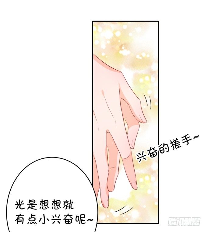 大明星的新发型(1/2)-第174话