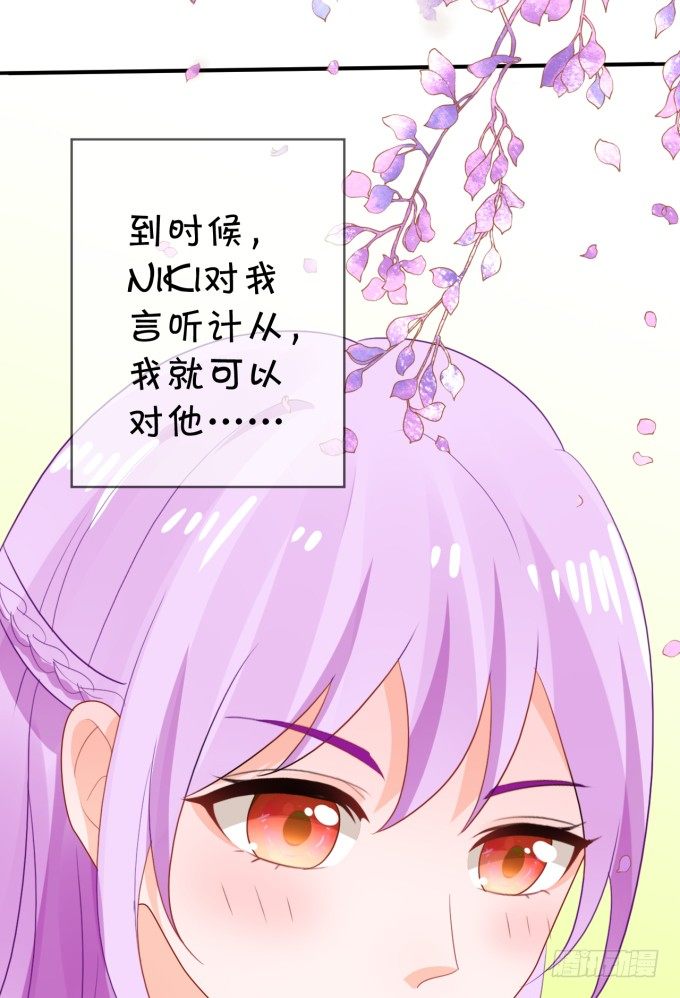 大明星的新发型(1/2)-第174话