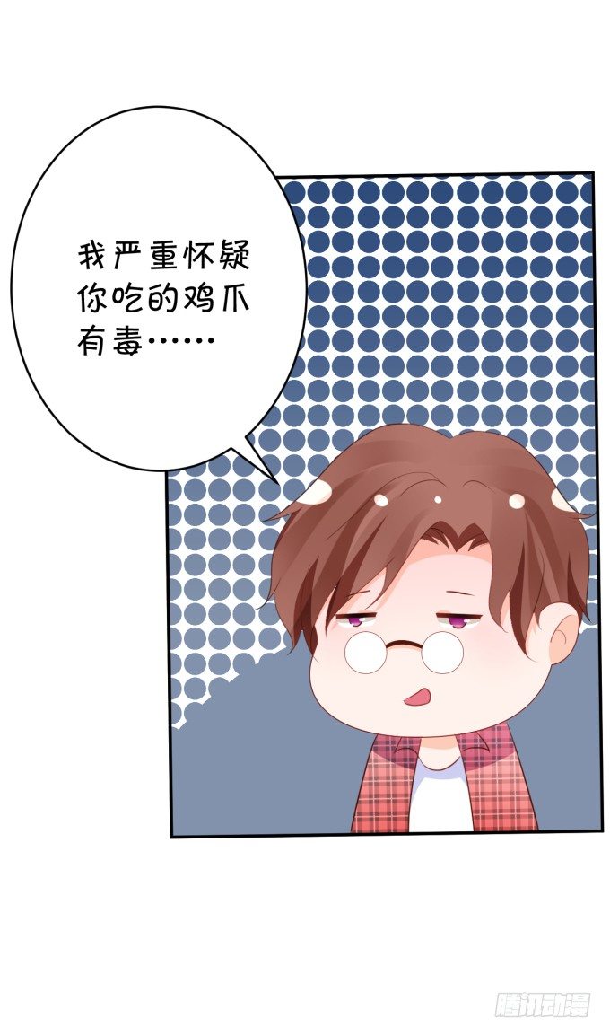 大明星的新发型(1/2)-第174话