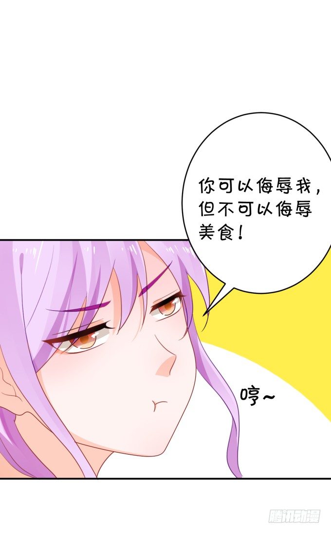 大明星的新发型(1/2)-第174话