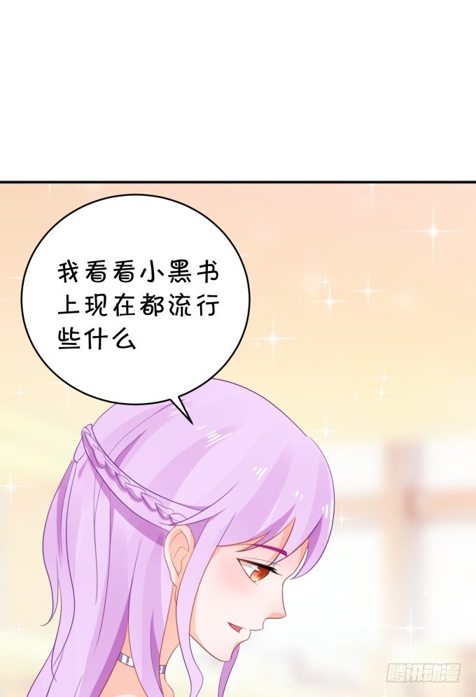 大明星的新发型(1/2)-第174话
