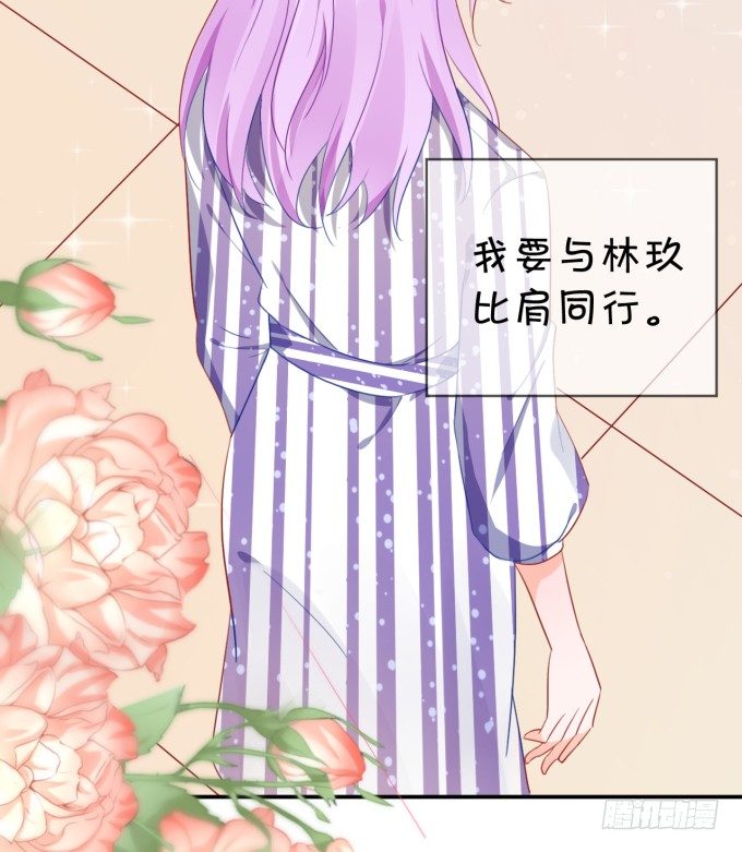 大明星的新发型(1/2)-第174话