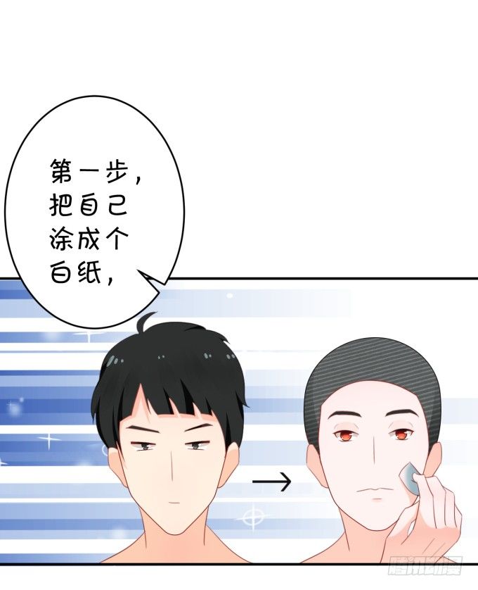 大明星的新发型(1/2)-第174话