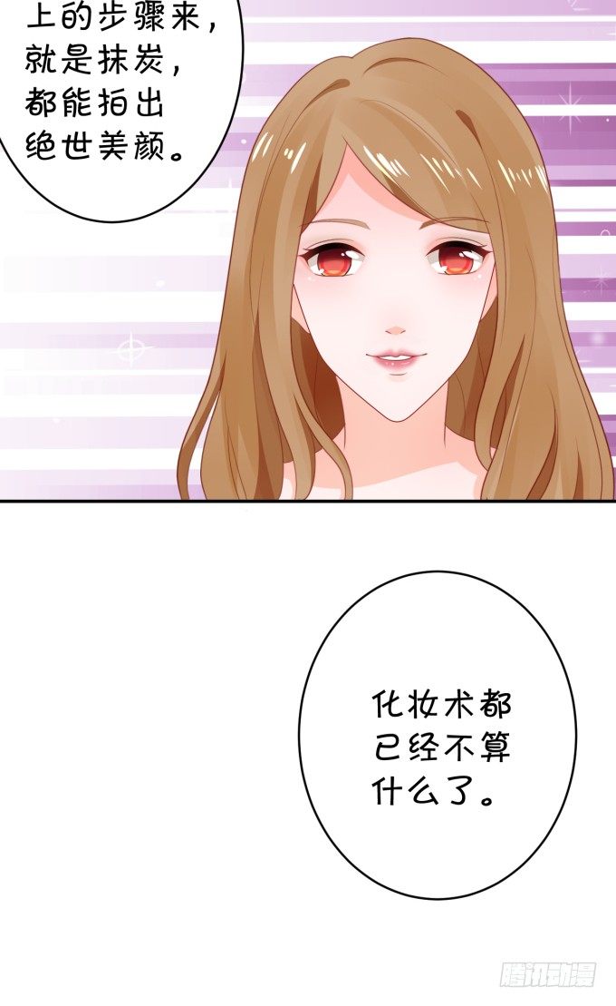 大明星的新发型(1/2)-第174话
