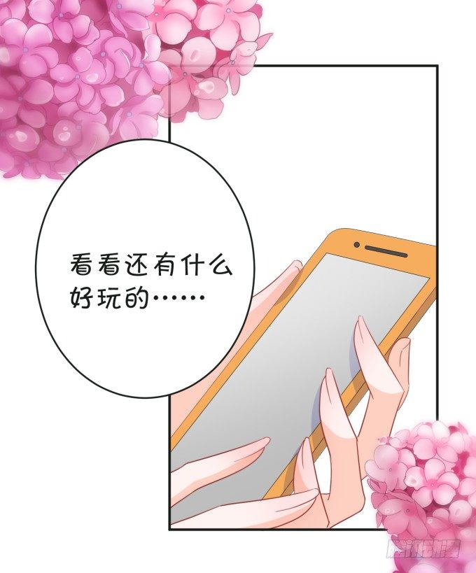大明星的新发型(1/2)-第174话