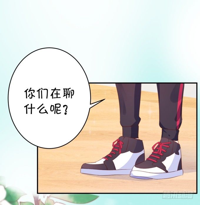 大明星的新发型(1/2)-第174话