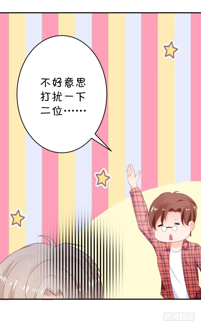 无事献殷勤-第176话