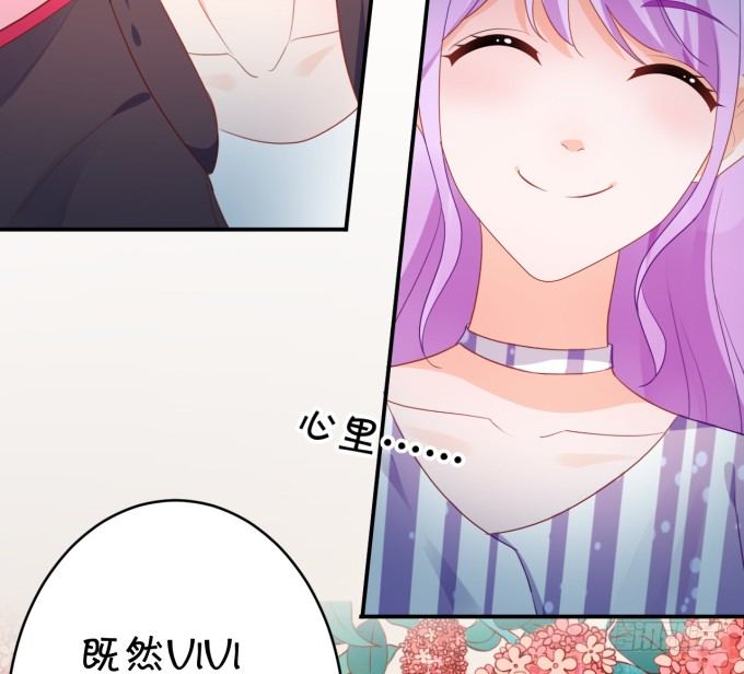 无事献殷勤-第176话