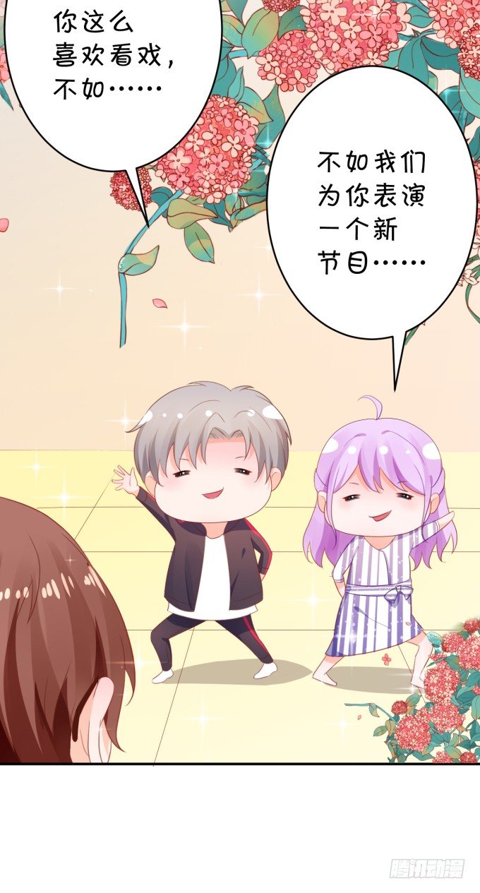 无事献殷勤-第176话