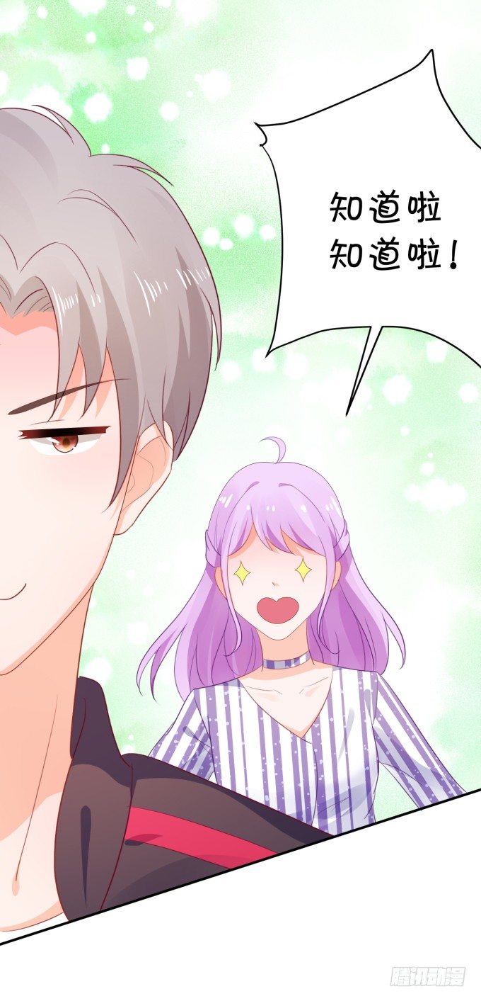 无事献殷勤-第176话