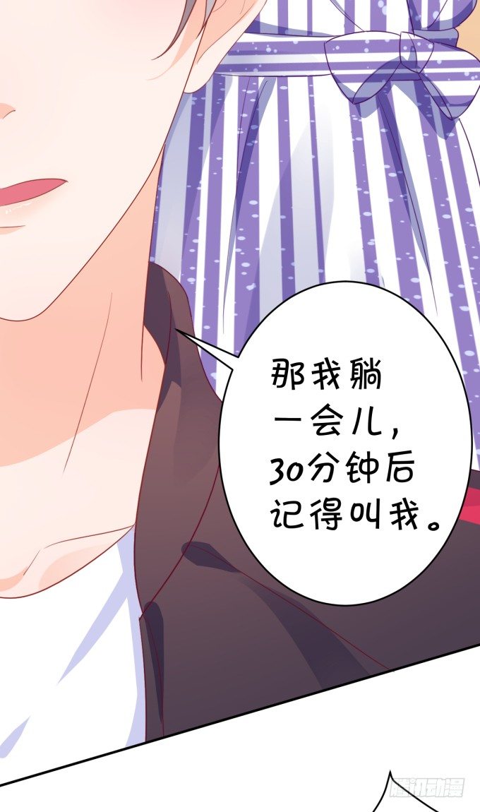 无事献殷勤-第176话