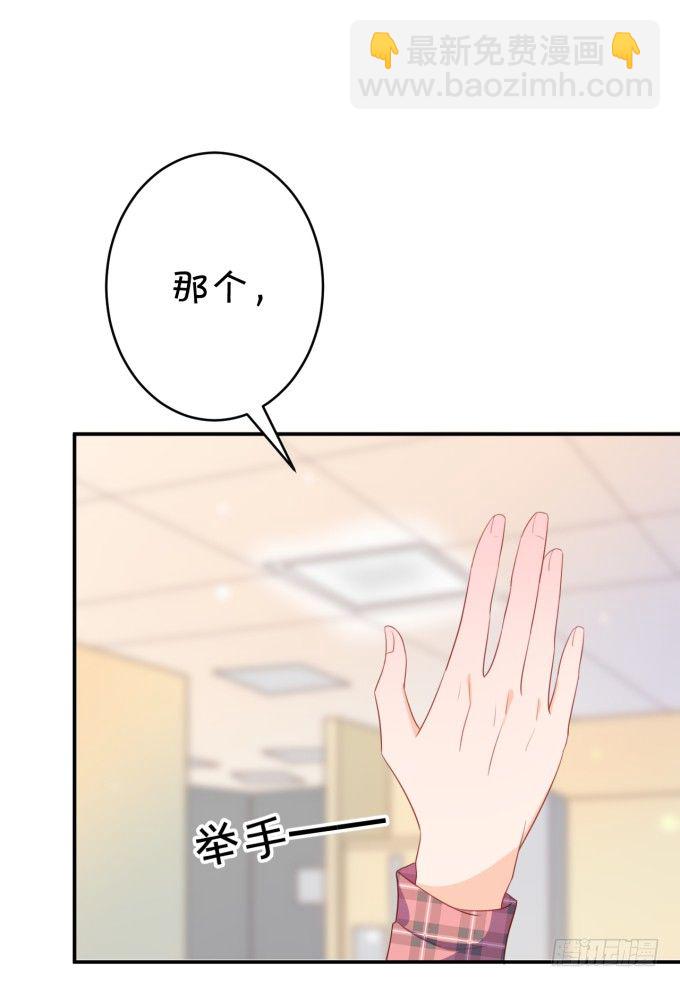 无事献殷勤-第176话