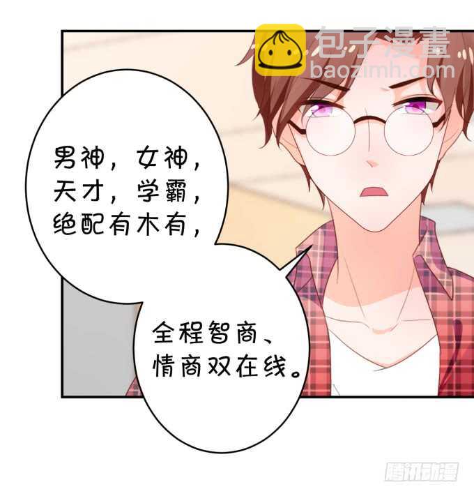 生活要有点仪式感-第178话