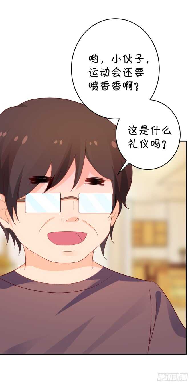 生活要有点仪式感-第178话