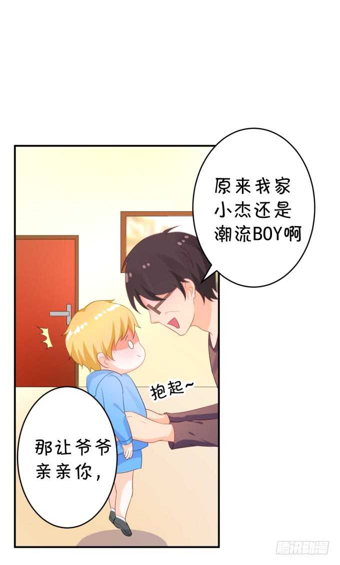 生活要有点仪式感-第178话