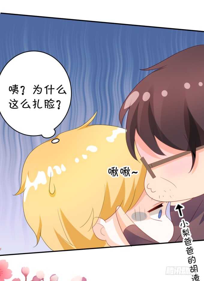 生活要有点仪式感-第178话