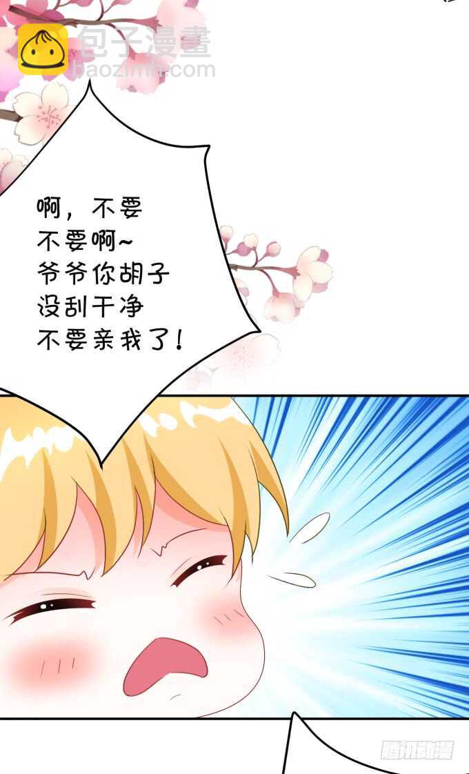 生活要有点仪式感-第178话