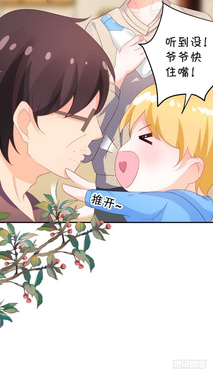 生活要有点仪式感-第178话