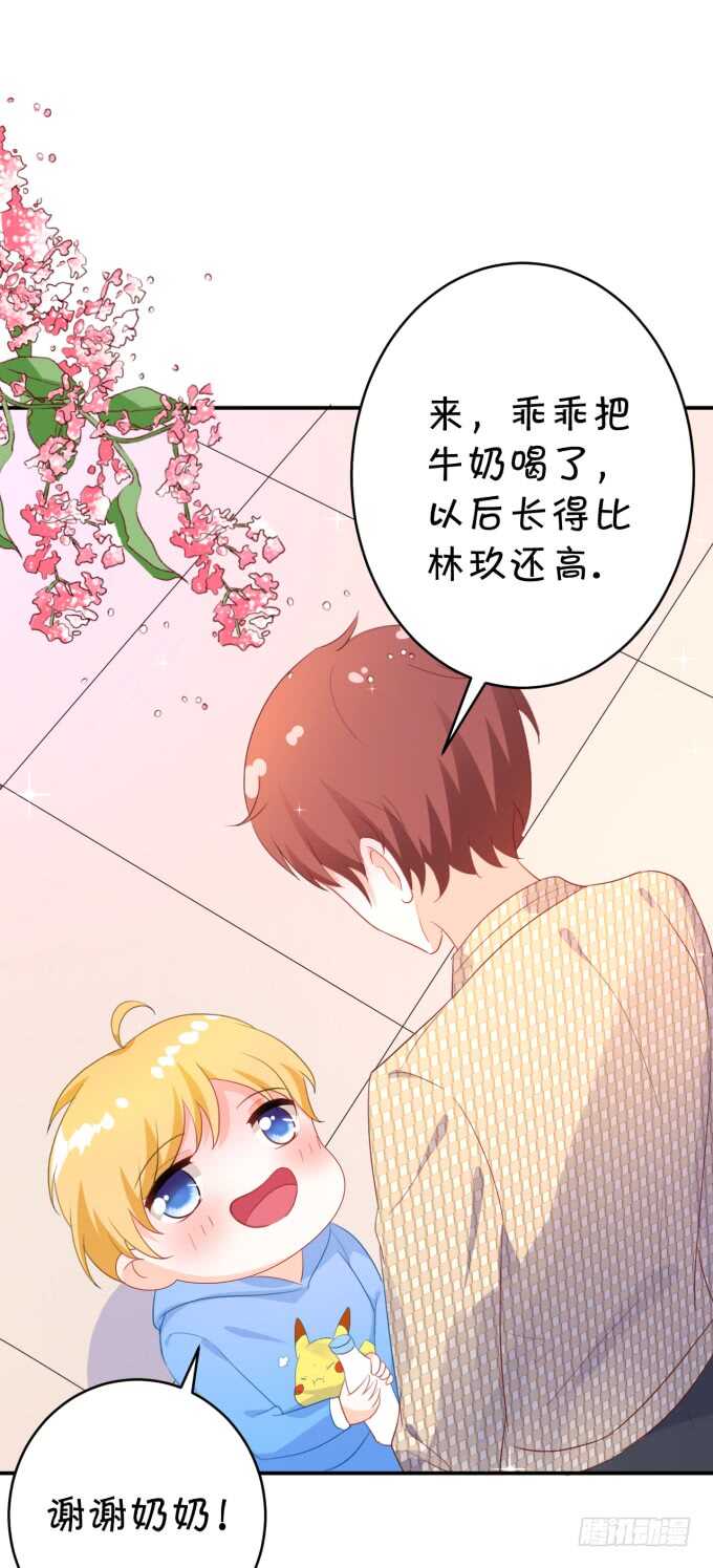 生活要有点仪式感-第178话