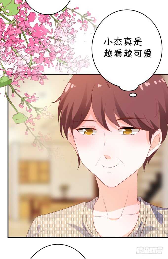 生活要有点仪式感-第178话