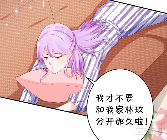 生活要有点仪式感-第178话