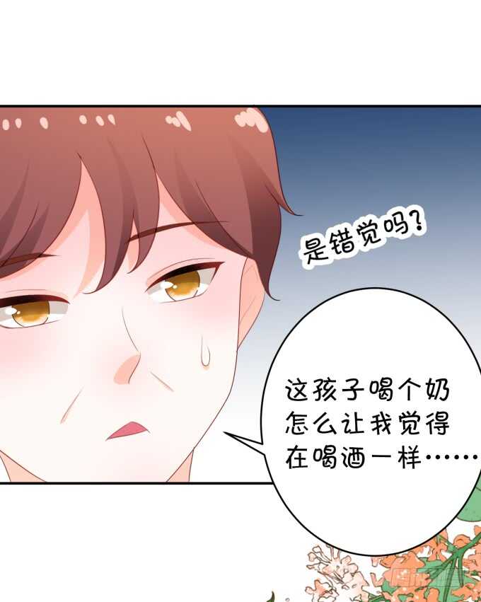 生活要有点仪式感-第178话