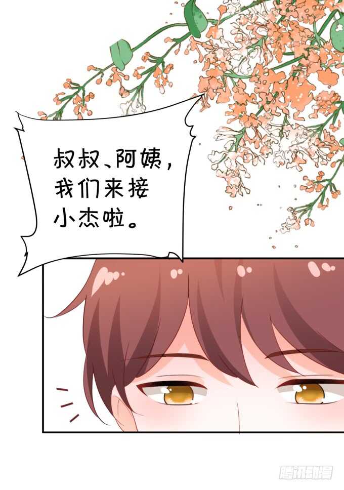 生活要有点仪式感-第178话
