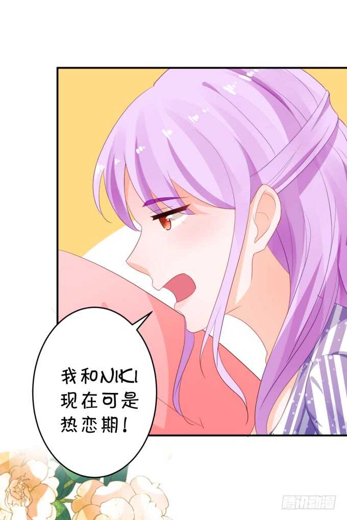 生活要有点仪式感-第178话