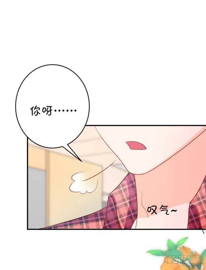 生活要有点仪式感-第178话