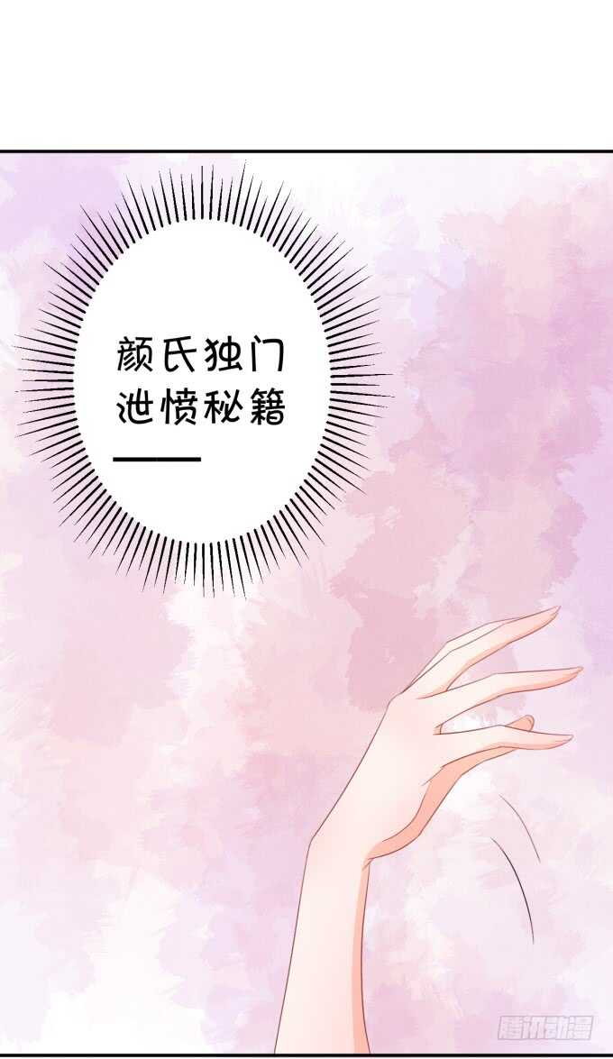 鬼脸攻击-第180话