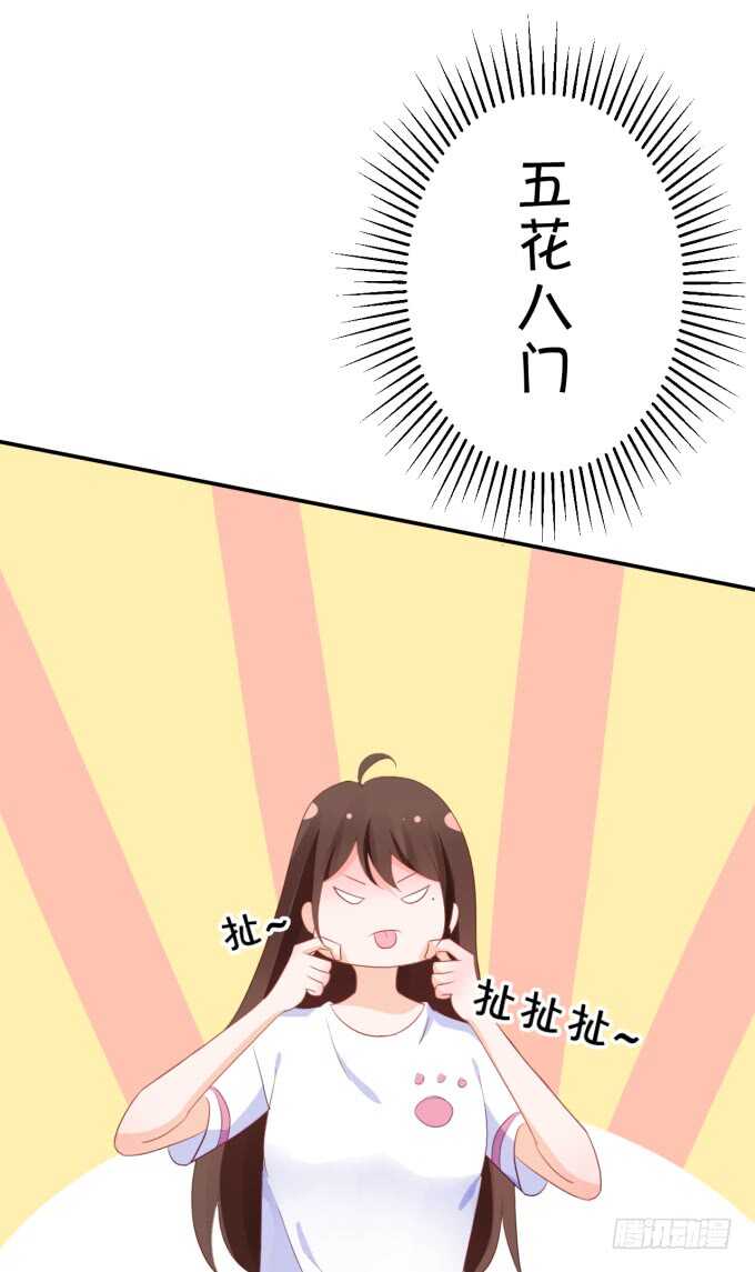 鬼脸攻击-第180话