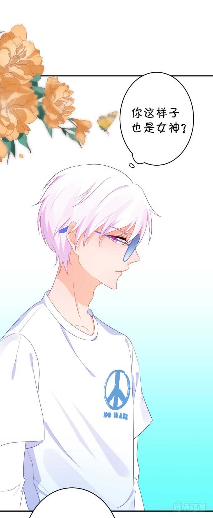 鬼脸攻击-第180话