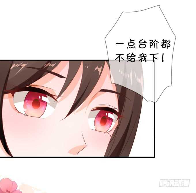 鬼脸攻击-第180话