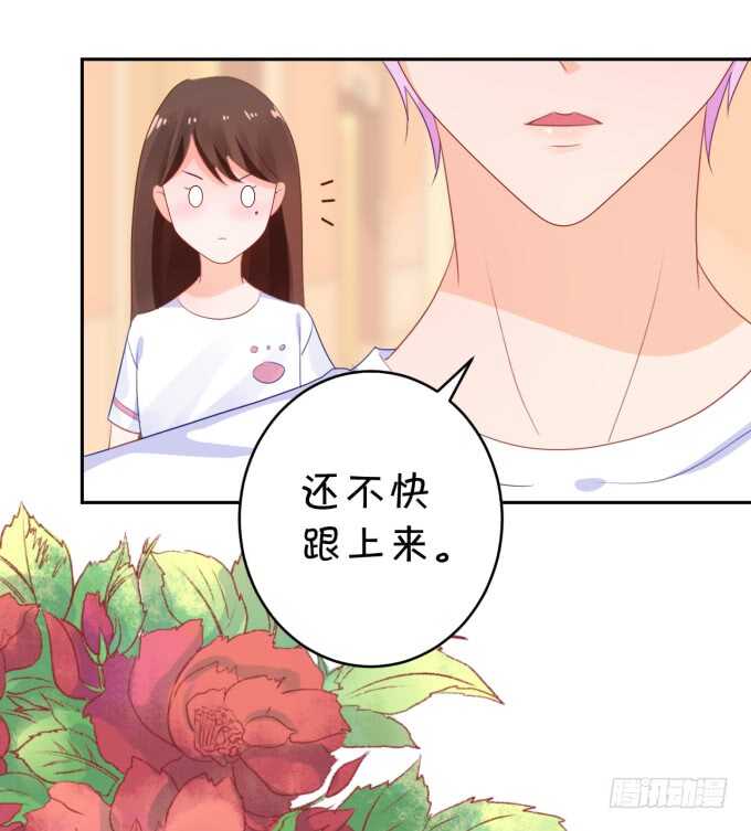 鬼脸攻击-第180话