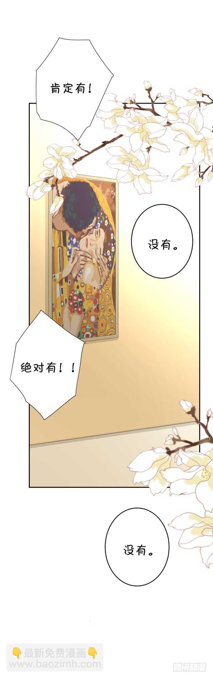 鬼脸攻击-第180话