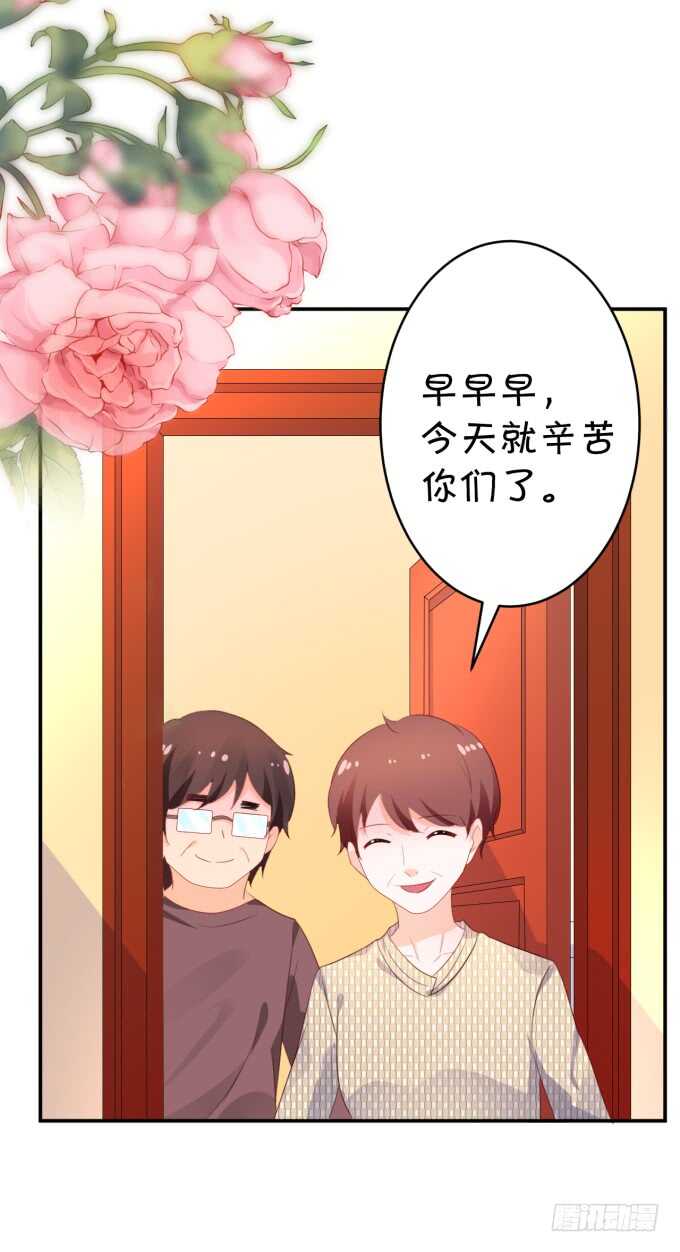 鬼脸攻击-第180话