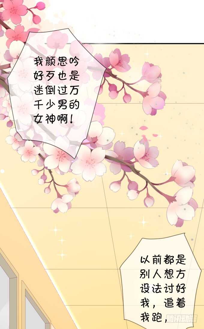 鬼脸攻击-第180话