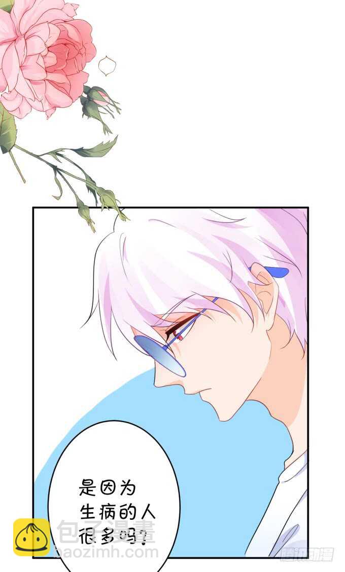 鬼脸攻击-第180话