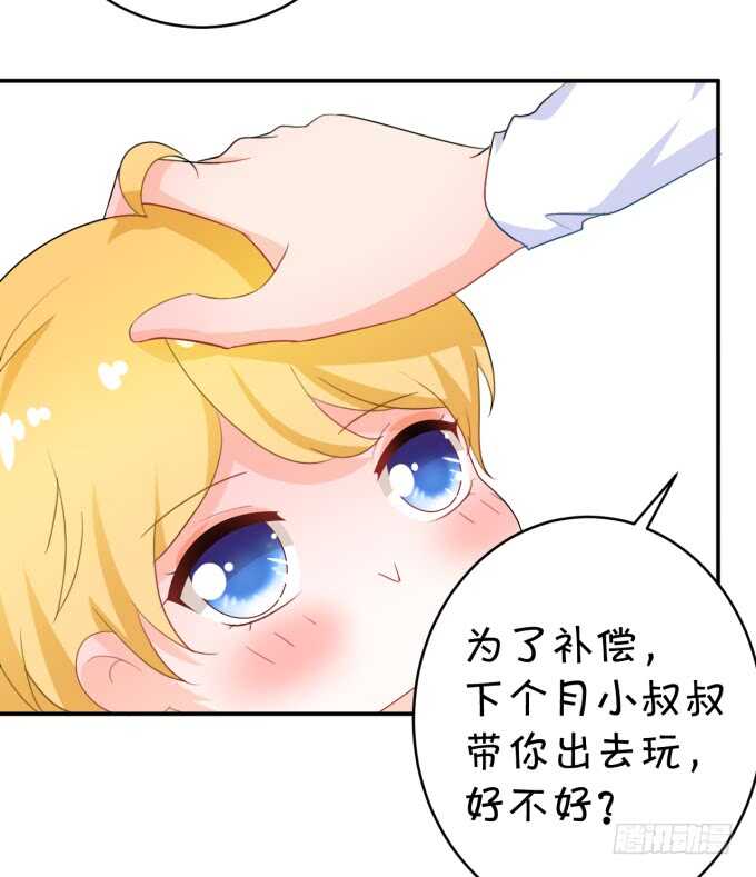 鬼脸攻击-第180话