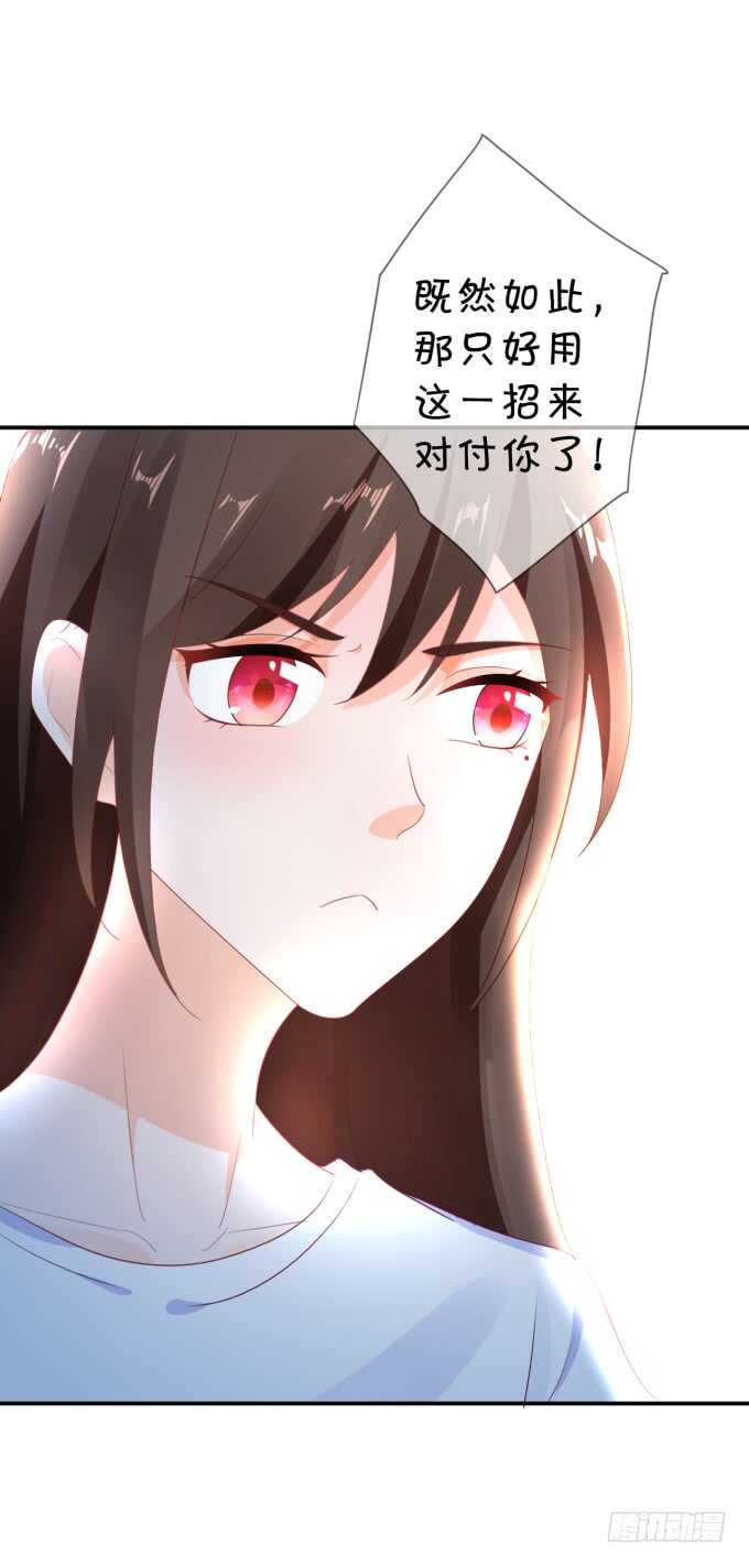 鬼脸攻击-第180话