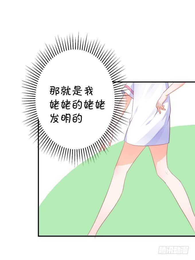 鬼脸攻击-第180话
